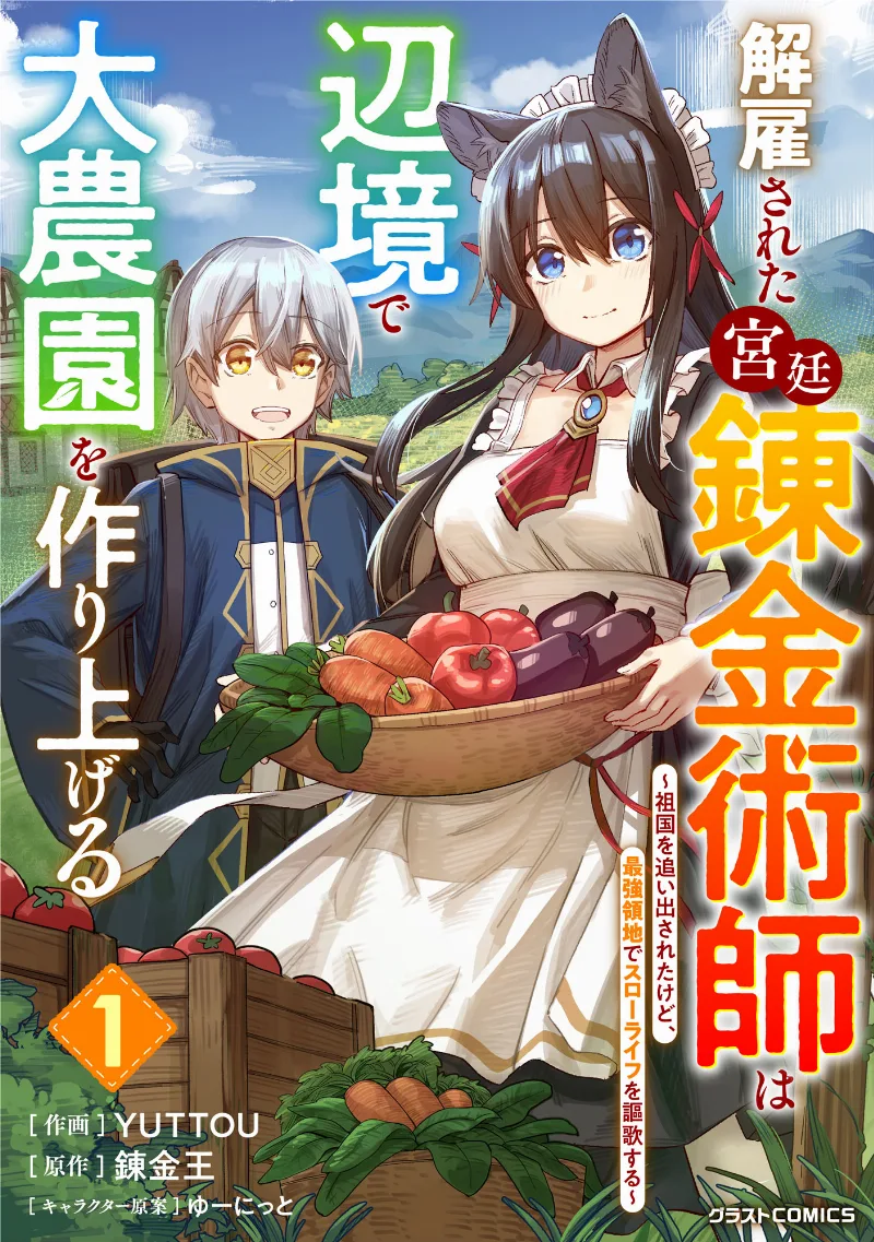 Volume 01