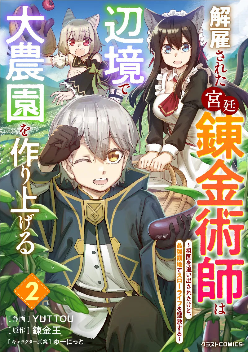 Volume 02