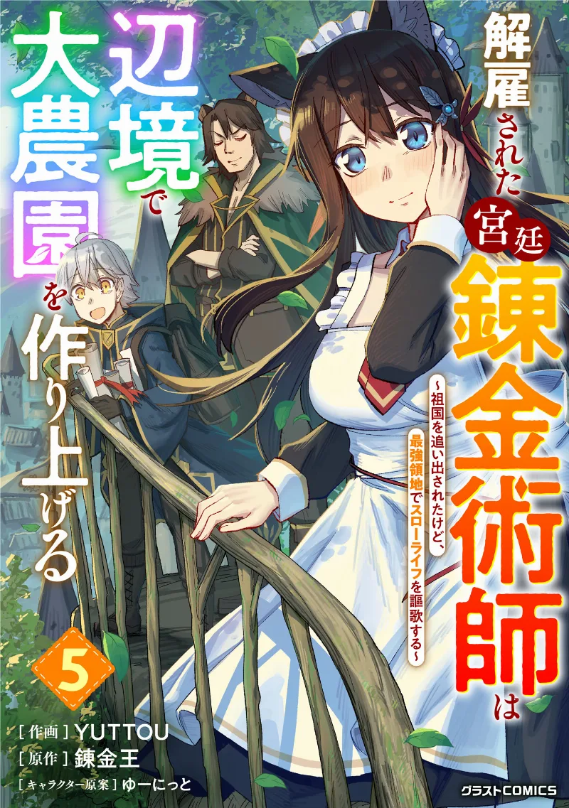 Volume 05