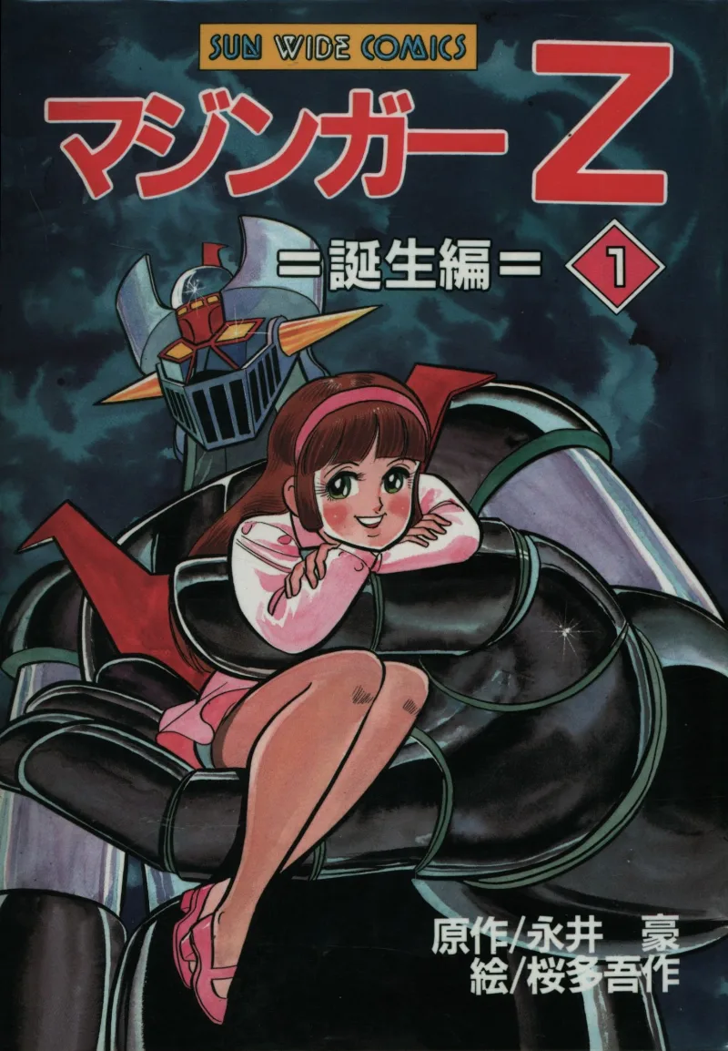 Volume 01.1