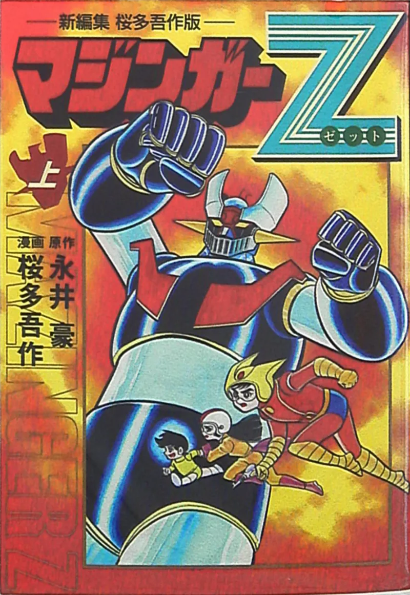 Volume 01.2