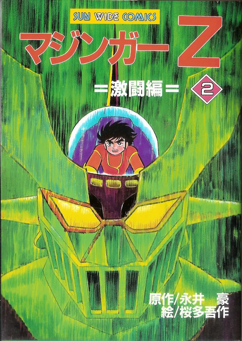 Volume 02.1