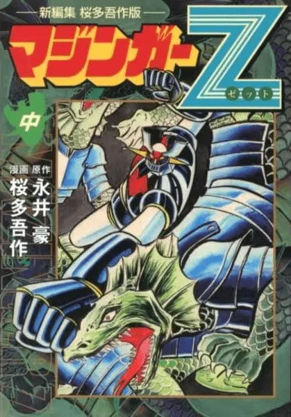 Volume 02.2