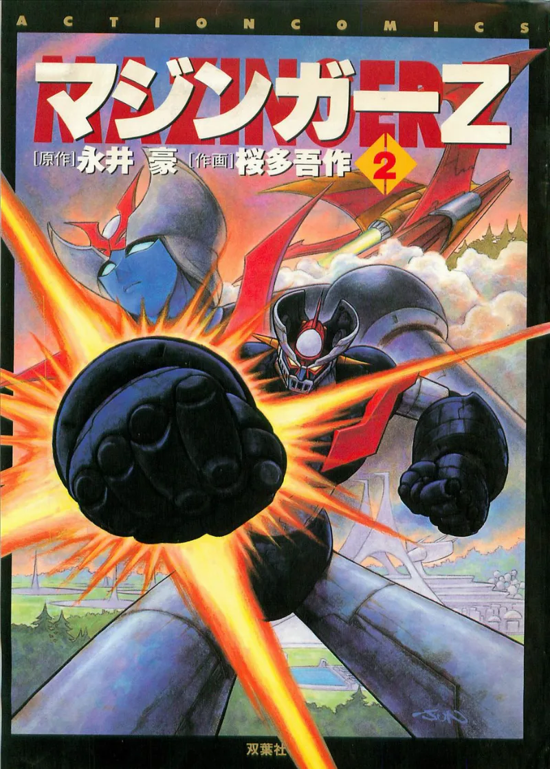 Volume 02.3
