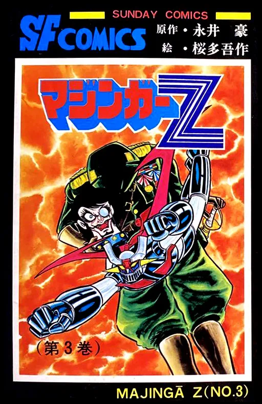 Volume 03