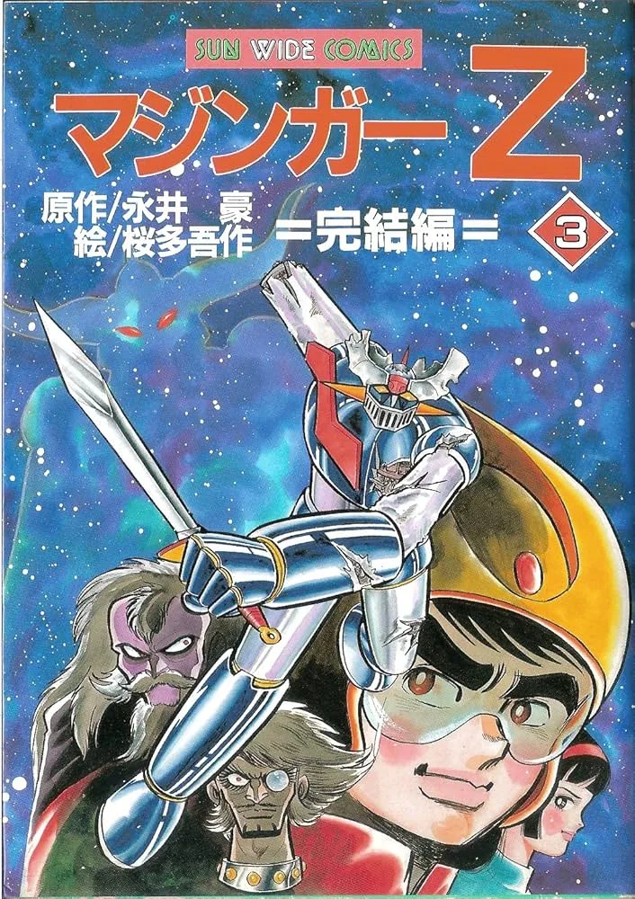 Volume 03.1