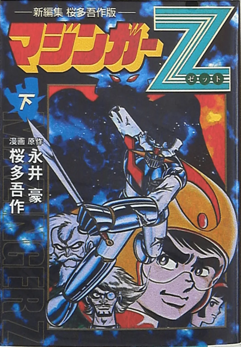Volume 03.2