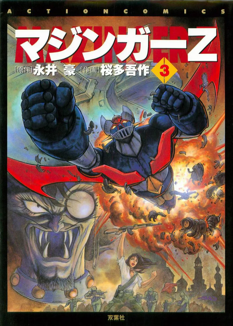 Volume 03.3