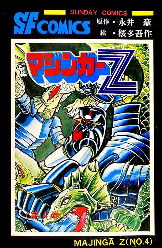 Volume 04