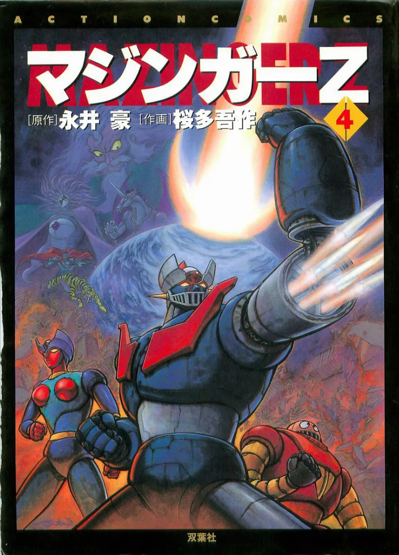 Volume 04.1