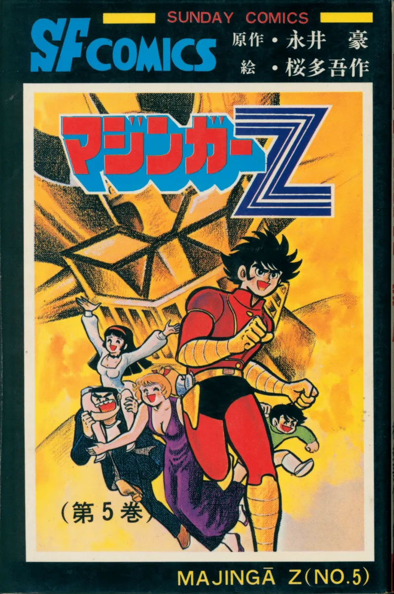 Volume 05