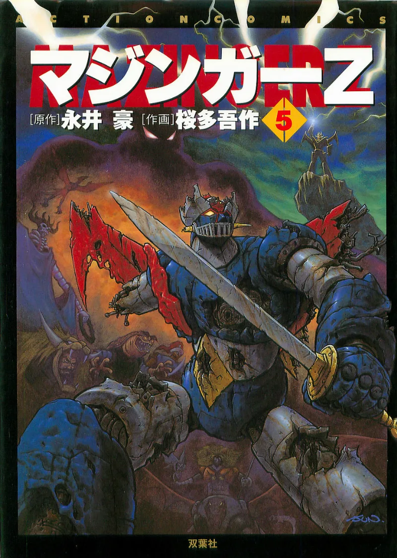 Volume 05.1