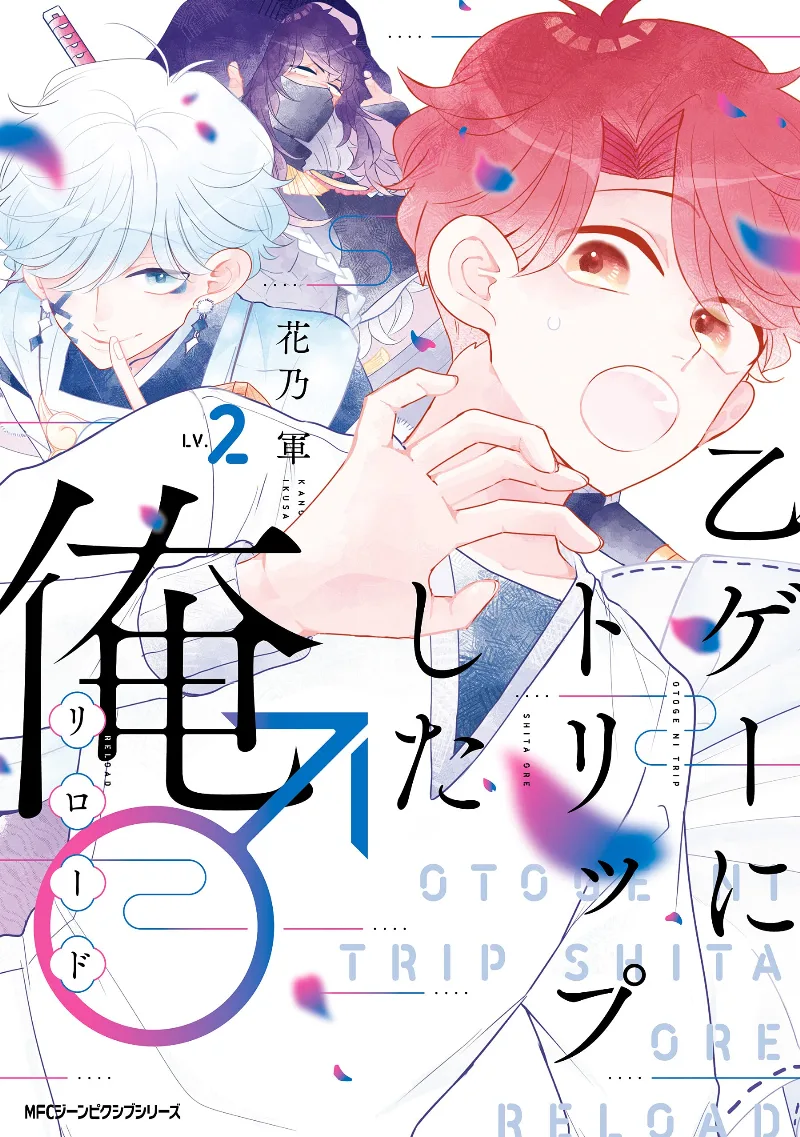 Volume 02
