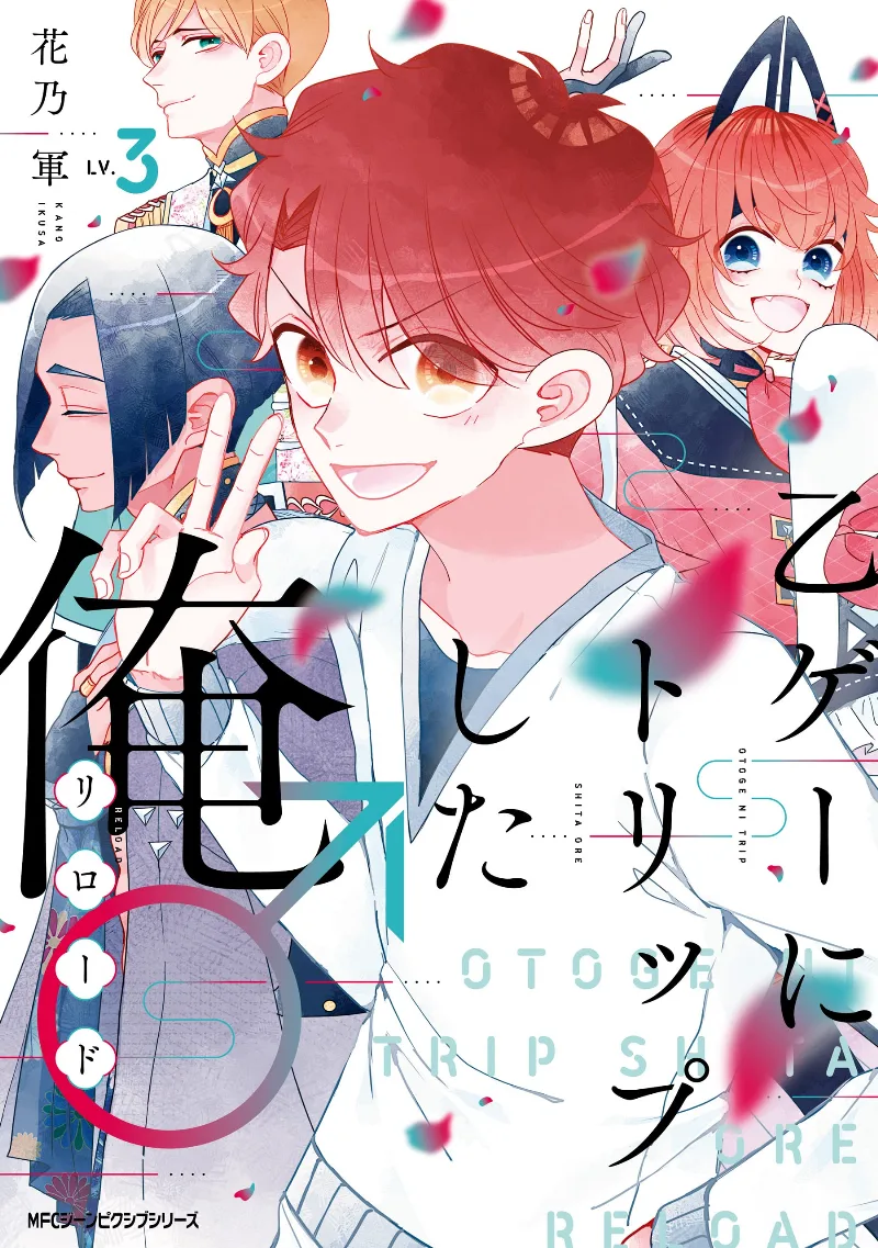 Volume 03