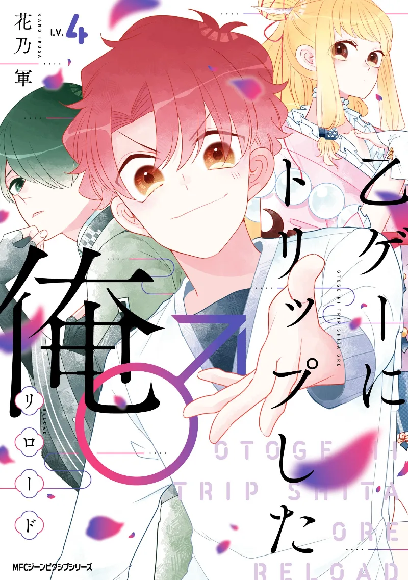 Volume 04