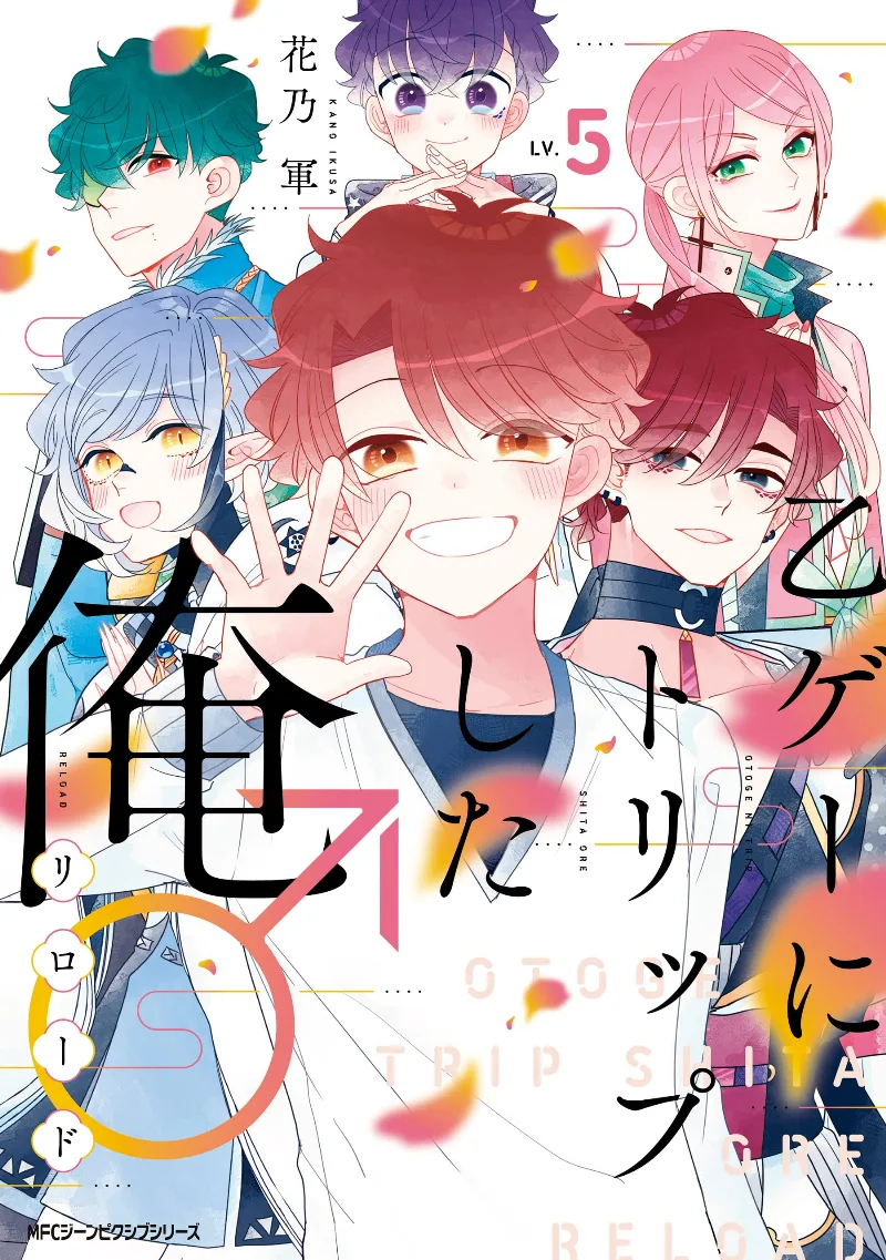 Volume 05