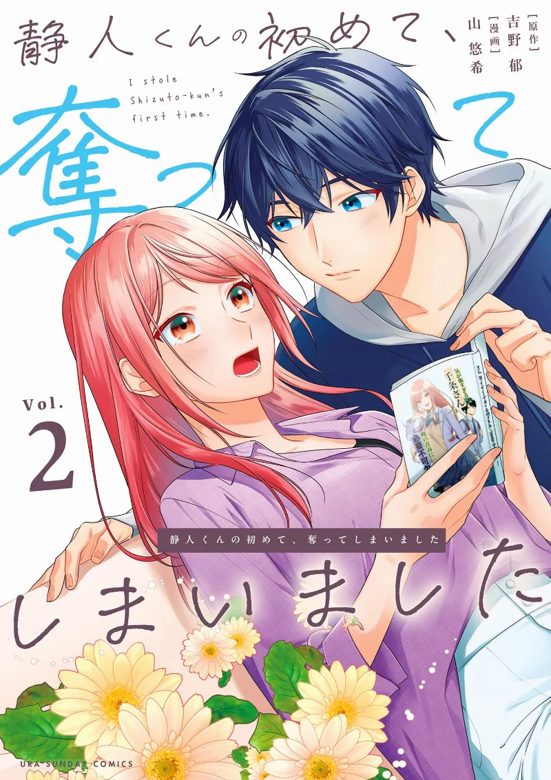 Volume 02
