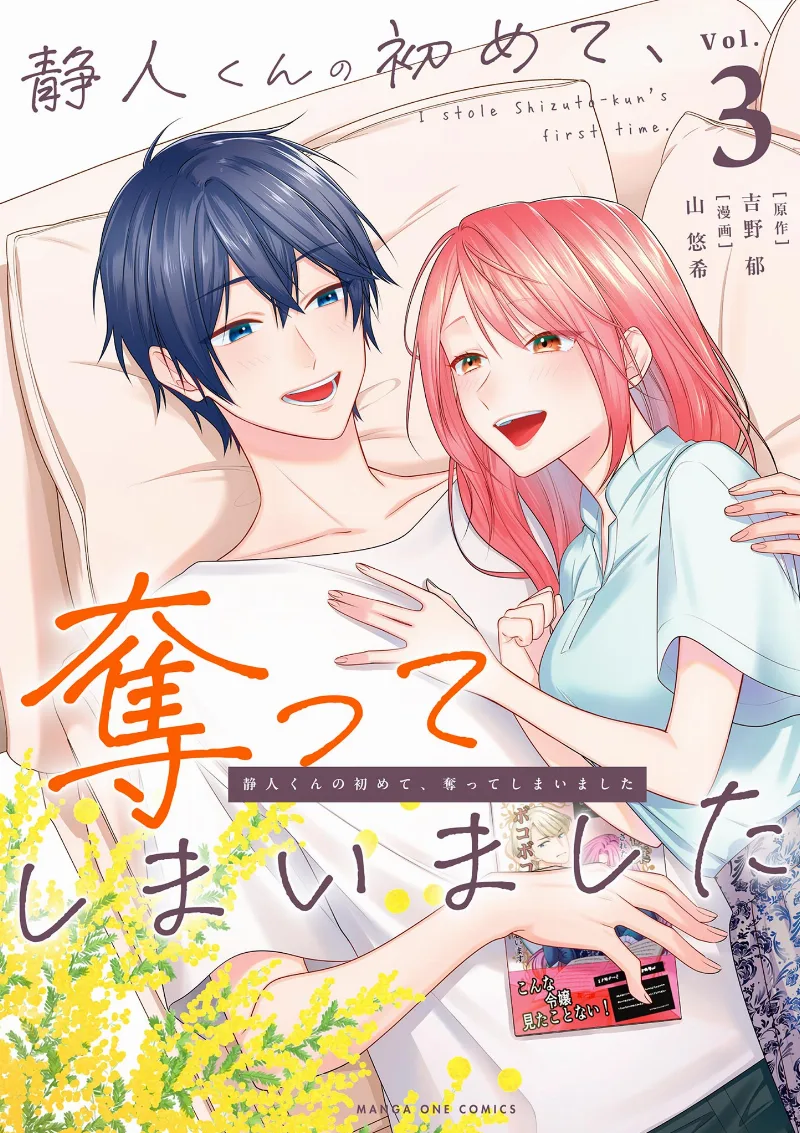 Volume 03