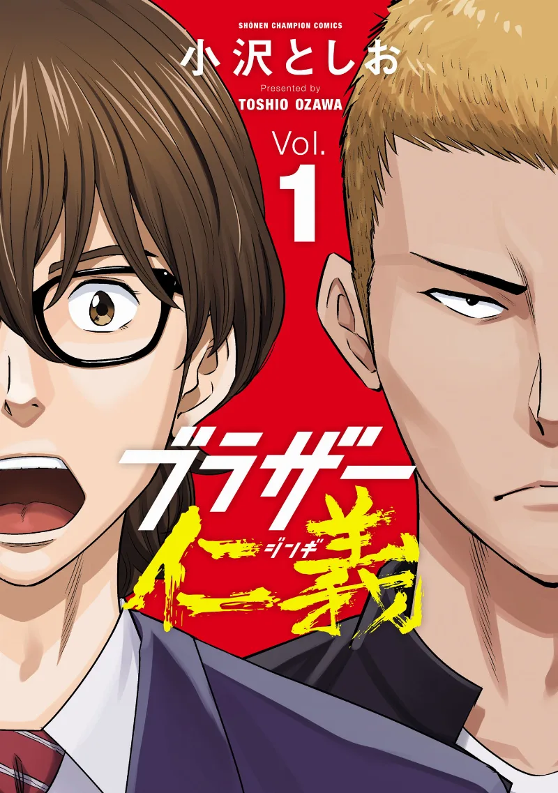 Volume 01