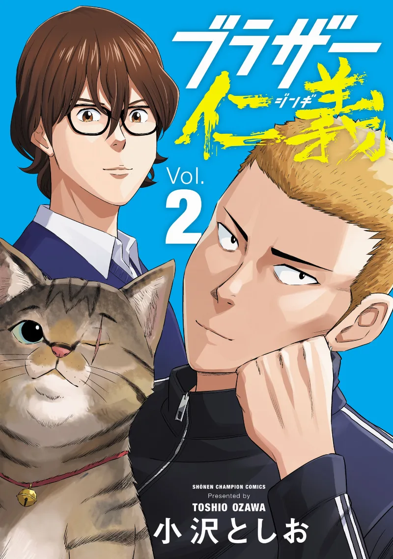 Volume 02