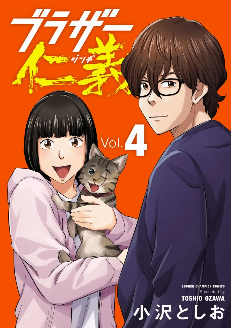 Volume 04