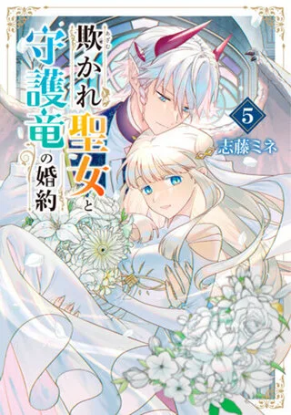Volume 05