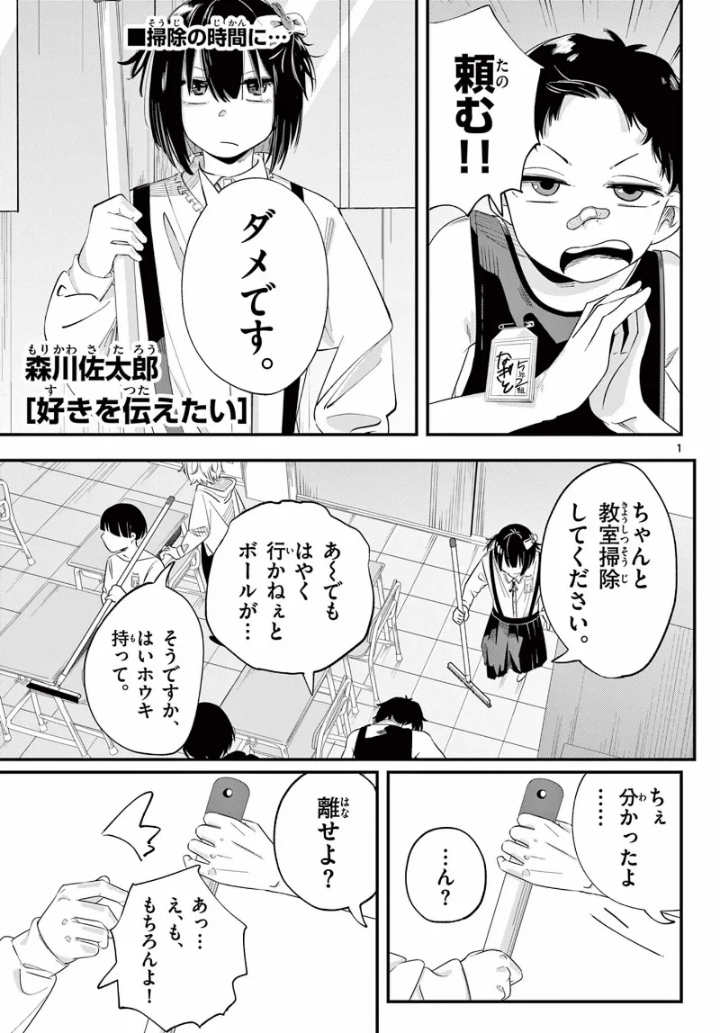 Volume 01