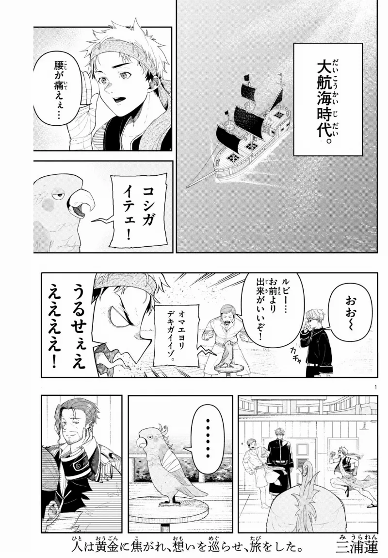 Volume 01
