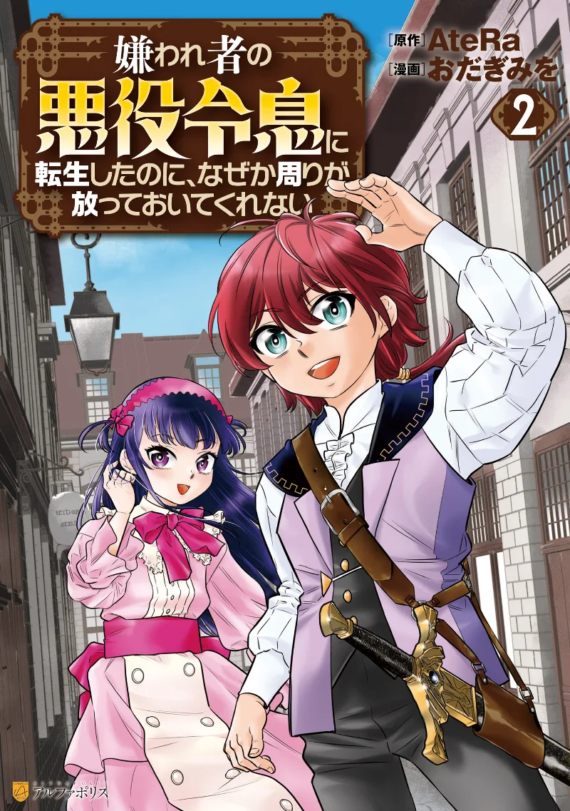 Volume 02