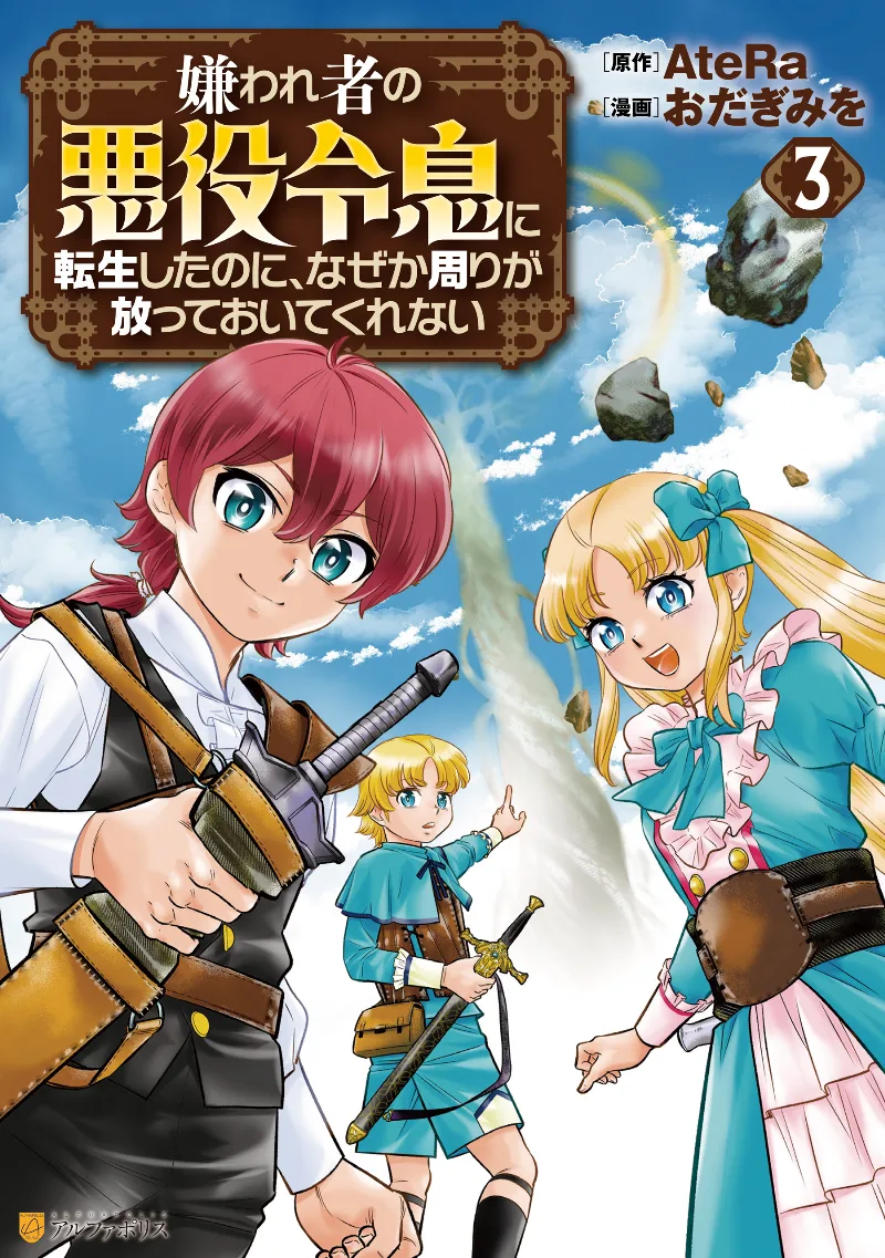 Volume 03