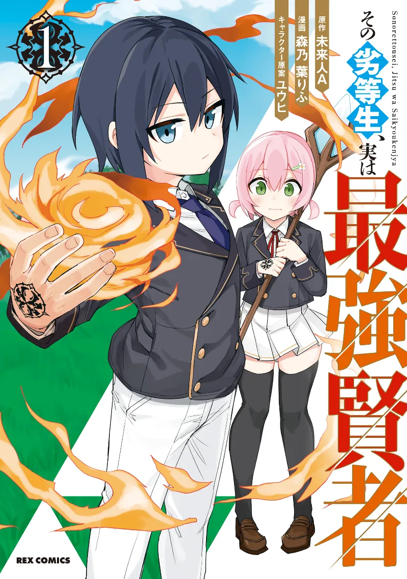 Volume 01