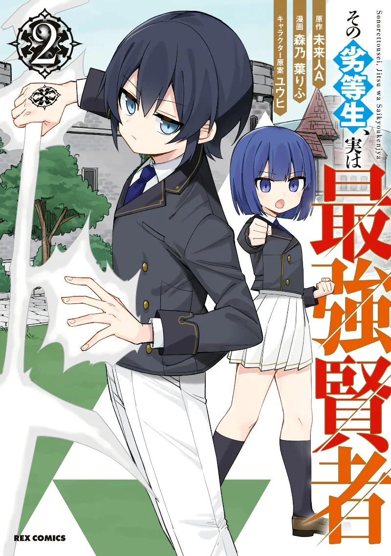 Volume 02