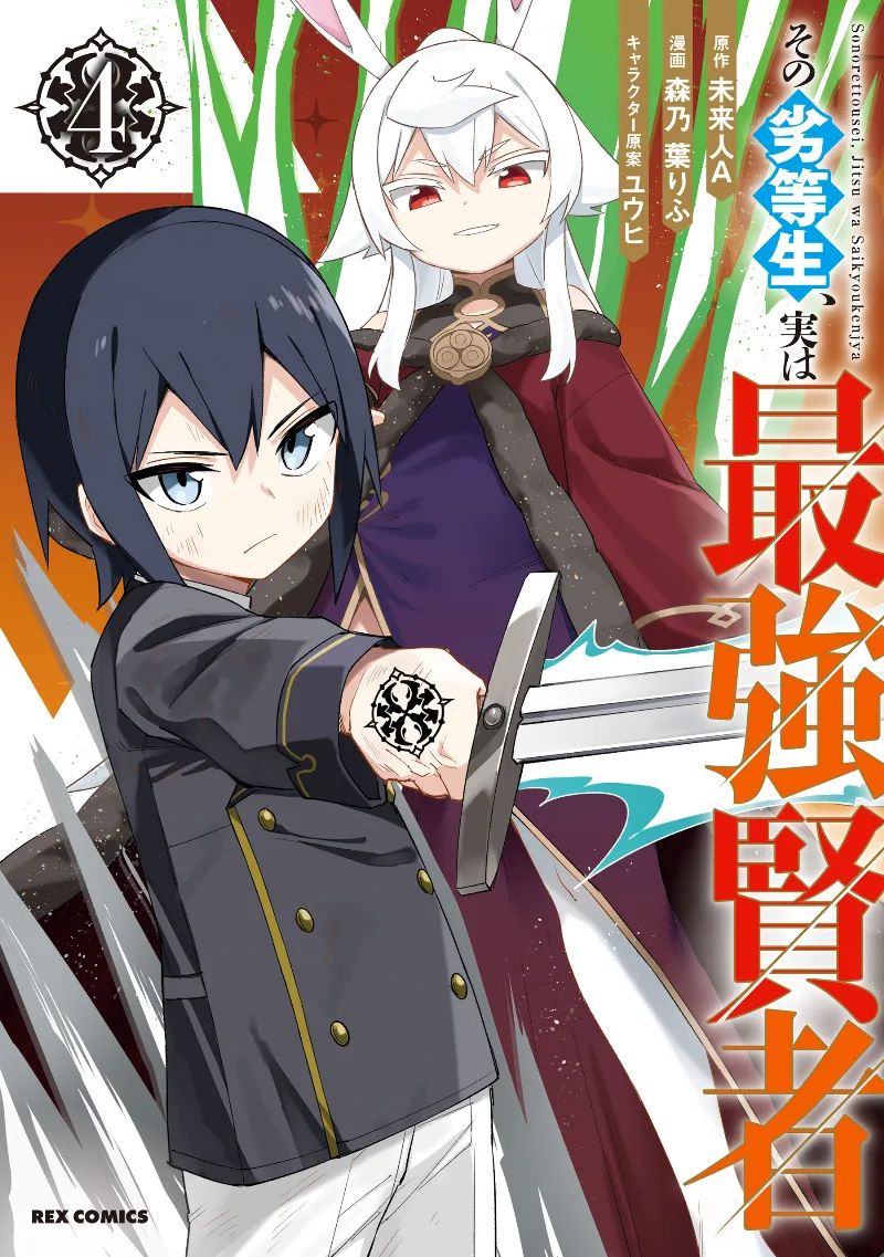 Volume 04