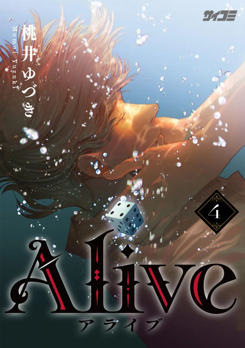 Volume 04