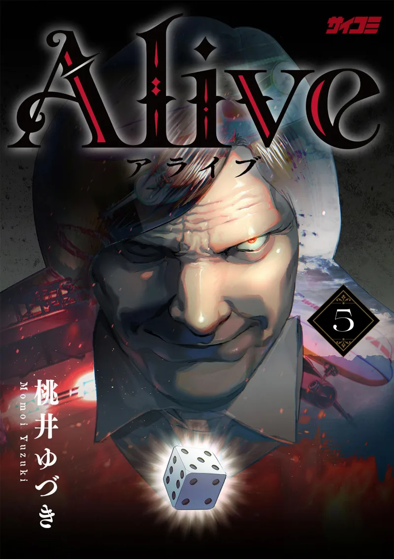 Volume 05