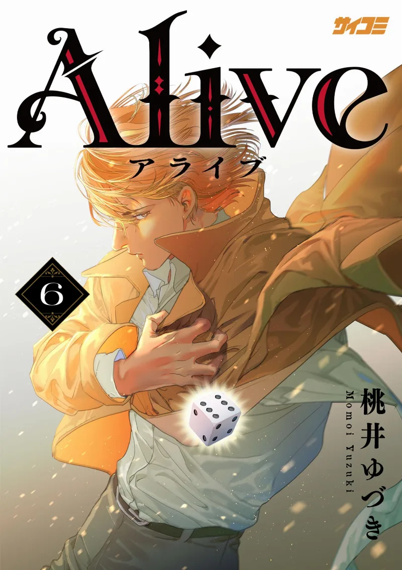 Volume 06