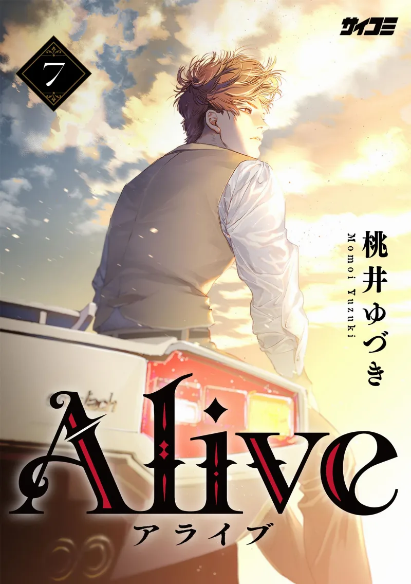 Volume 07