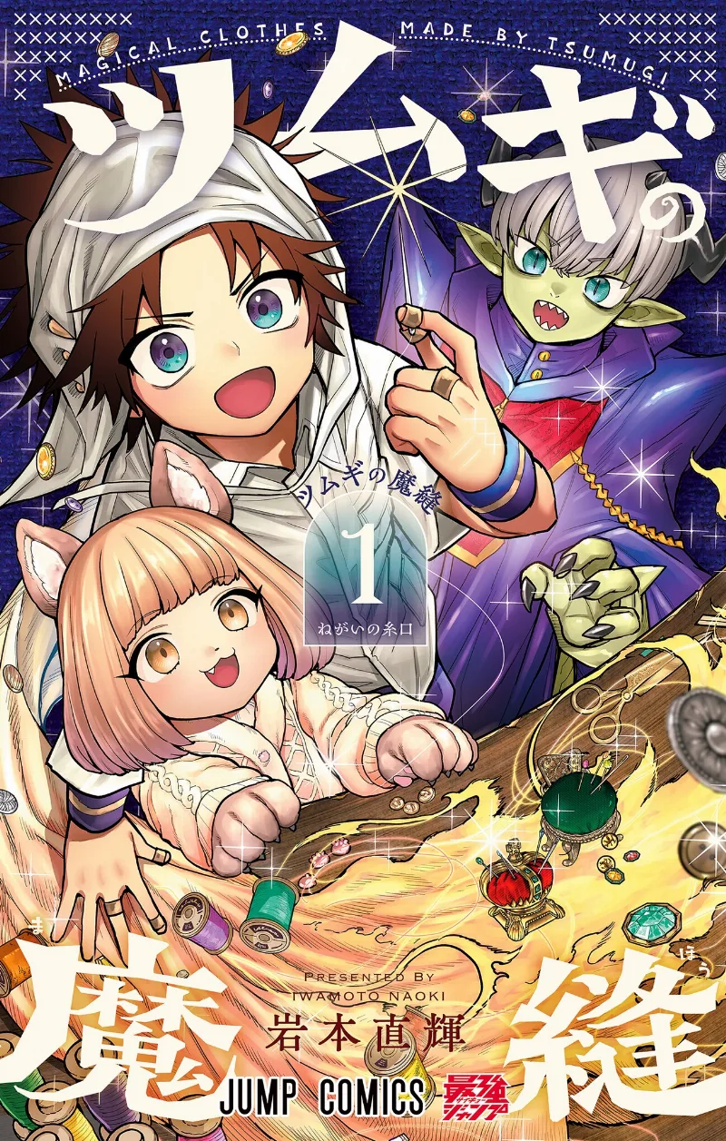 Volume 01