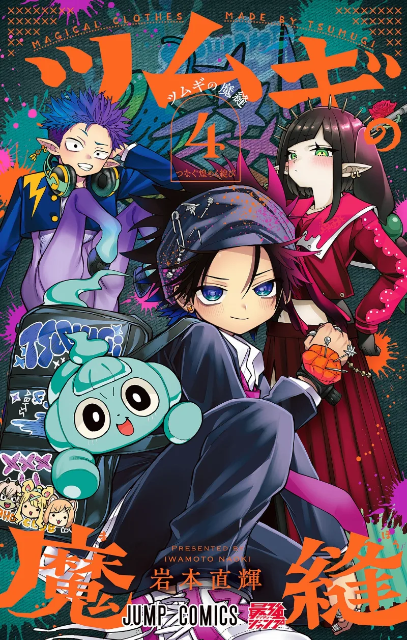 Volume 04
