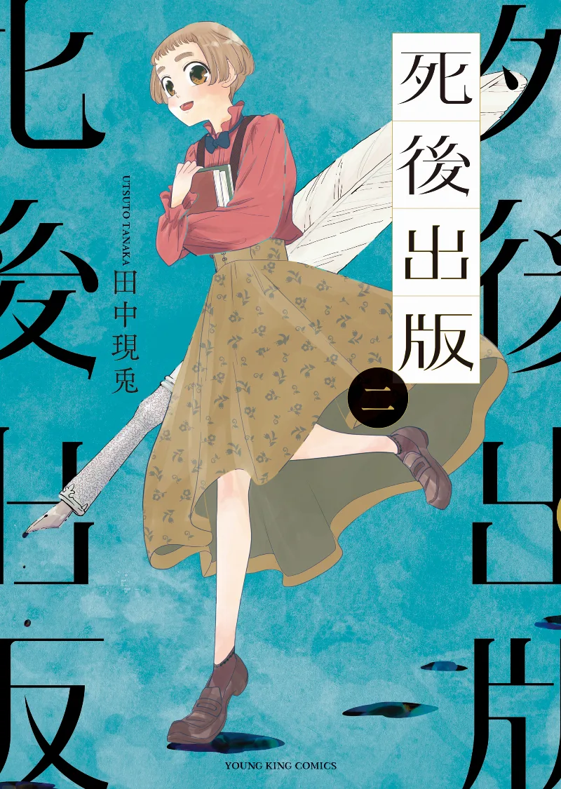 Volume 02