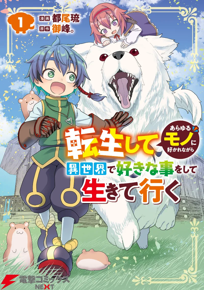 Volume 01