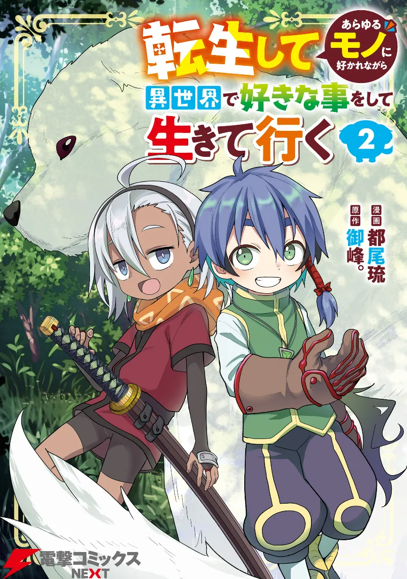 Volume 02