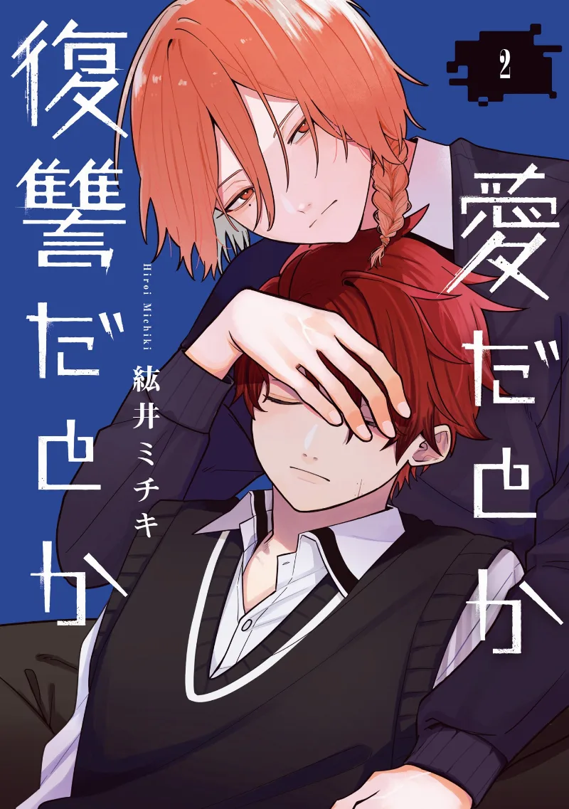 Volume 02