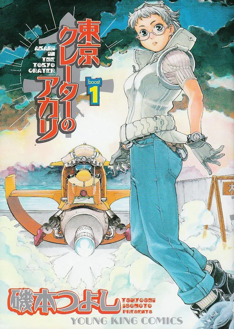 Volume 01