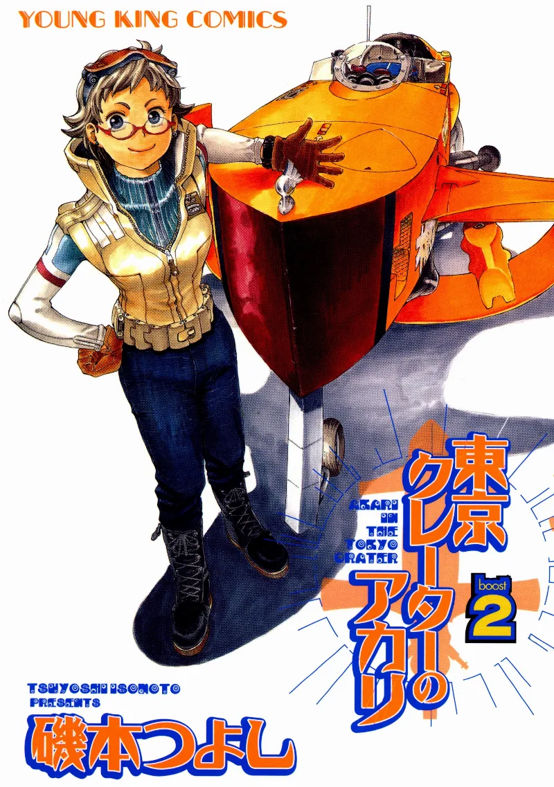 Volume 02