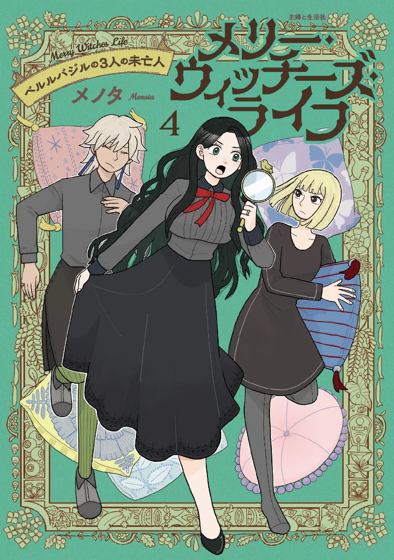 Volume 04