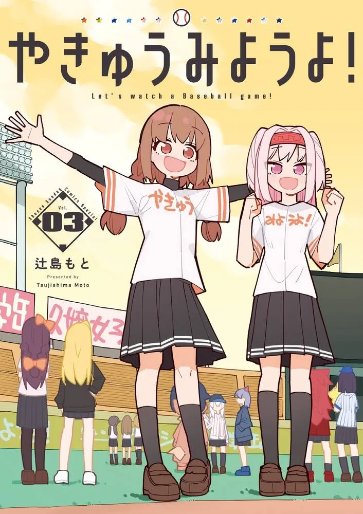 Volume 03