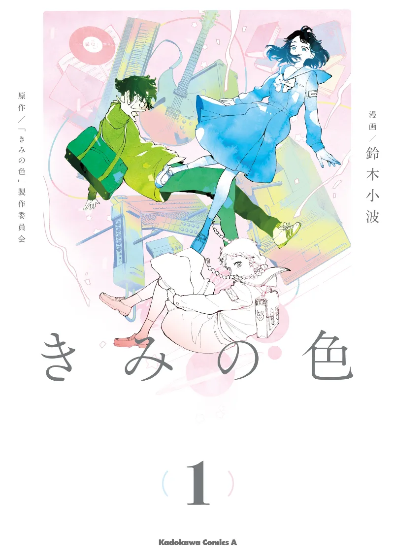 Volume 01