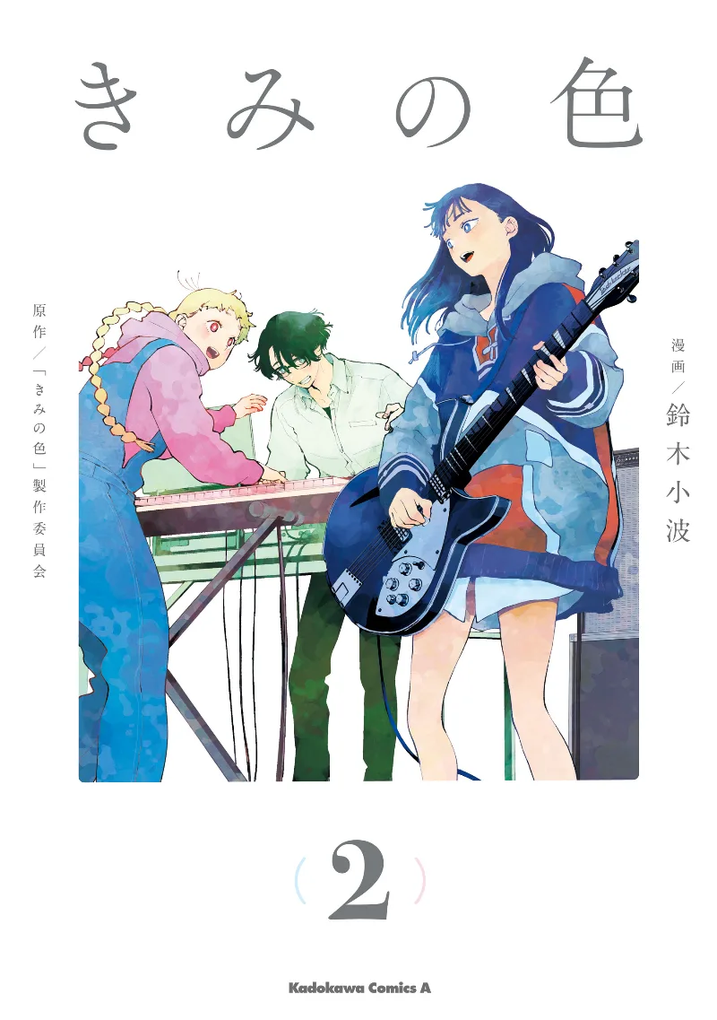 Volume 02