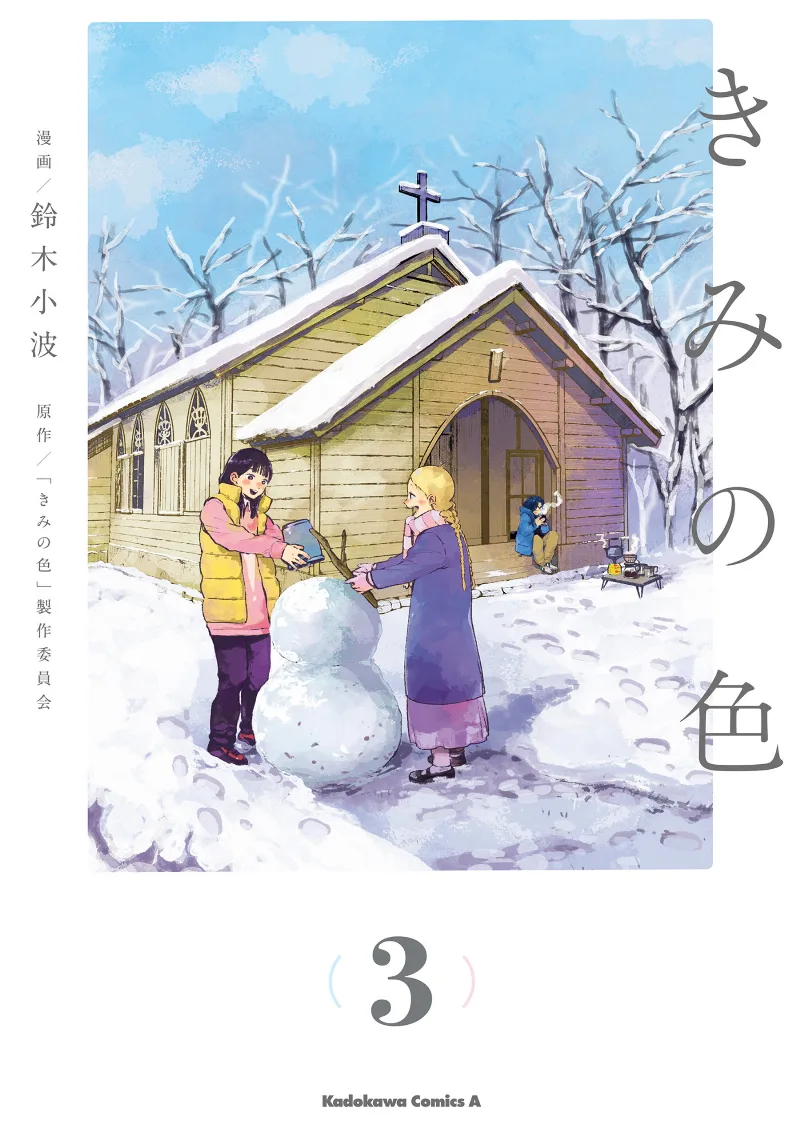 Volume 03